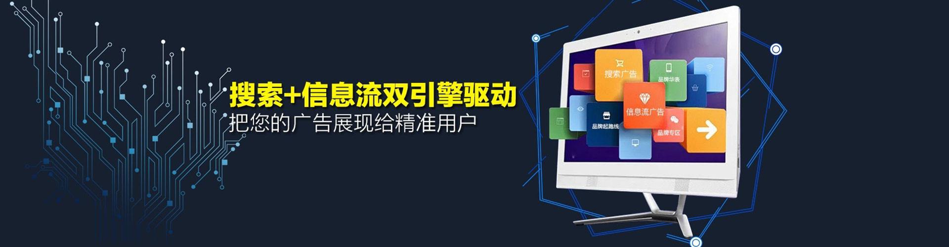 黔东南信息流平台