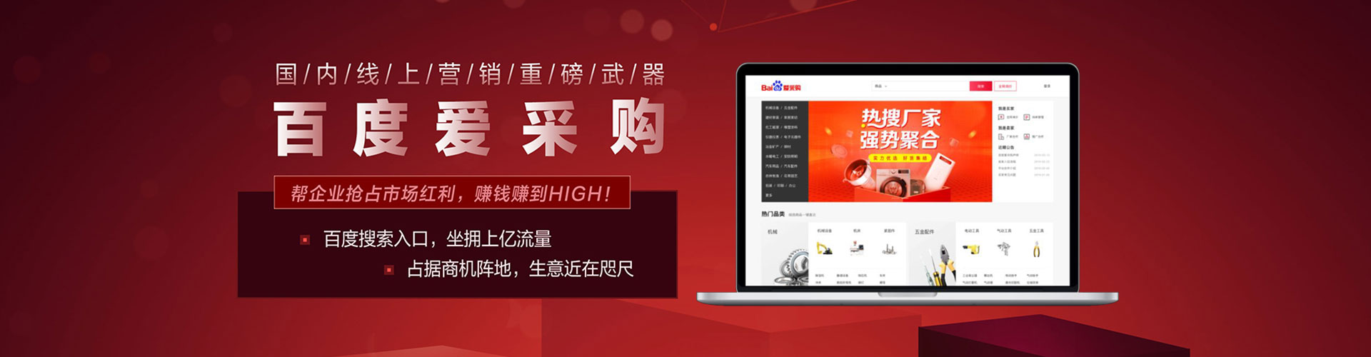 黔东南如何百度推广