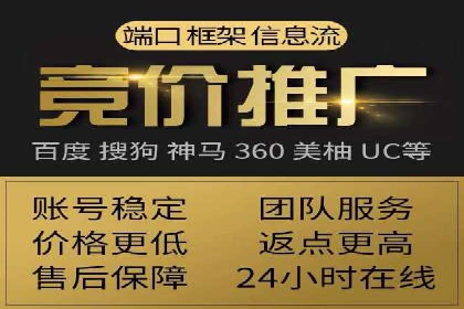 百度广告推广案例：提升企业竞争力