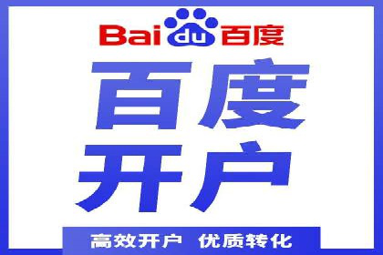 创新实践：某企业如何通过信息流广告实现品牌突破